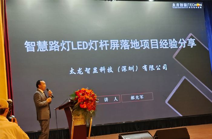 LED燈桿屏,LED廣告機 LED燈桿屏,LED廣告機