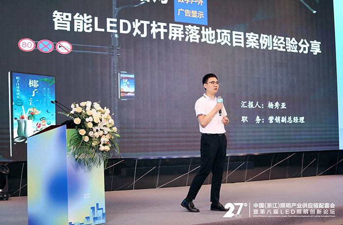 LED燈桿屏,LED廣告機(jī) LED燈桿屏,LED廣告機(jī)