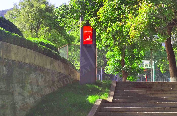 智慧路燈 智慧路燈