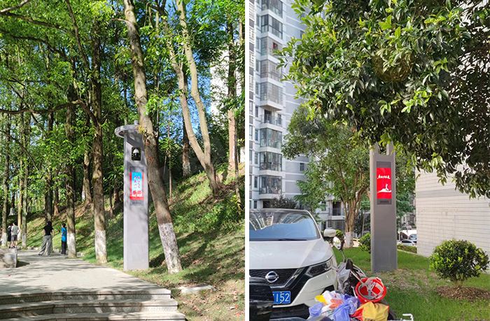 智慧路燈 智慧路燈