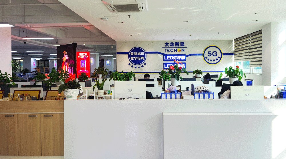 太龍智顯前臺(tái) (1).png 太龍智顯前臺(tái) (1).png