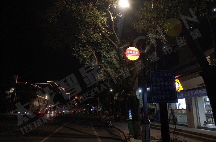 智慧燈桿 智慧燈桿