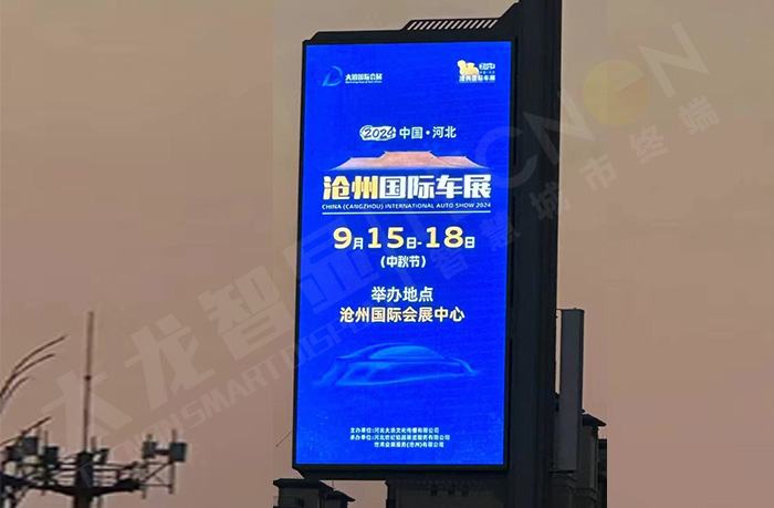 智慧燈桿屏 智慧燈桿屏