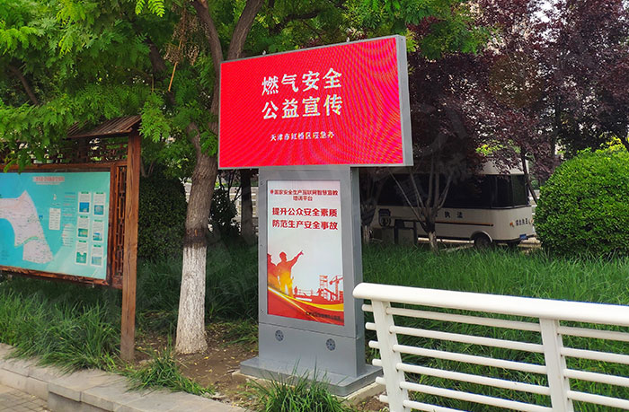 戶外LED廣告機(jī) 戶外LED廣告機(jī)