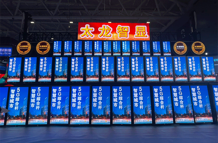 LED燈桿屏,LED廣告機(jī),智慧燈桿 LED燈桿屏,LED廣告機(jī),智慧燈桿